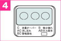図4